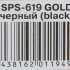 Колонки Sven SPS-619 GOLD,  2.0,  золотистый/ черный [sv-0120619gd]